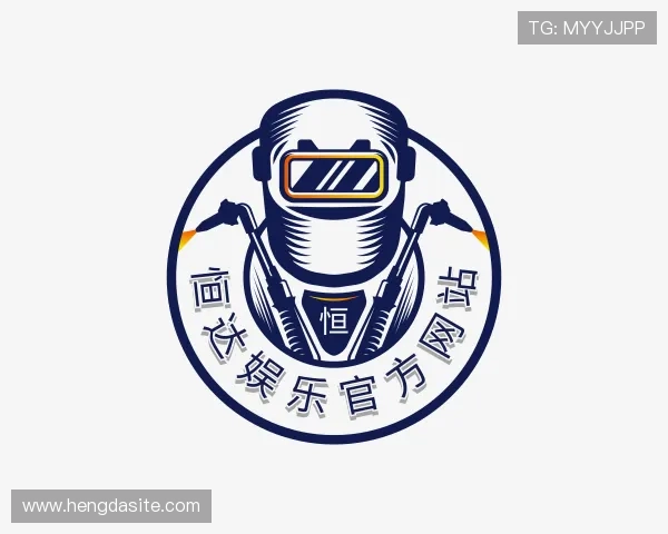 关于恒达娱乐官方网站